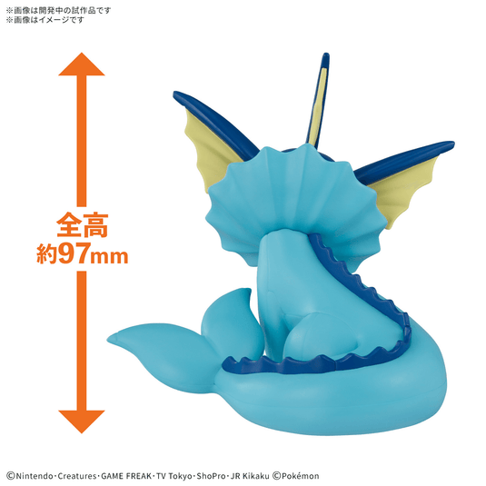 Bandai - Pokemon Model Kit Quick - 27 Vaporeon