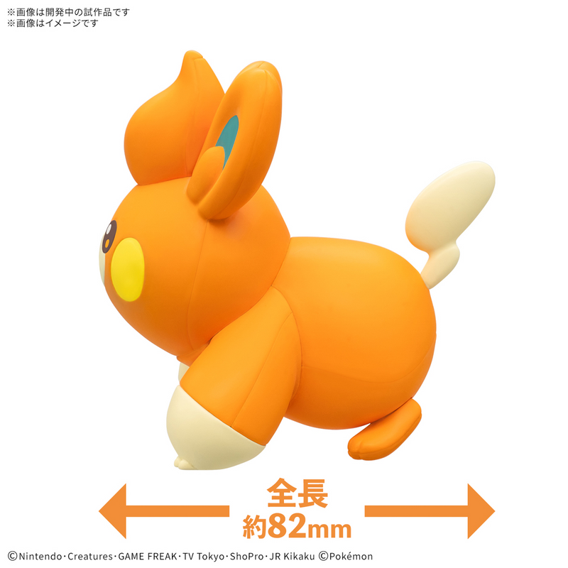 Load image into Gallery viewer, Bandai - Pokemon Model Kit Quick - 22 Pawmi
