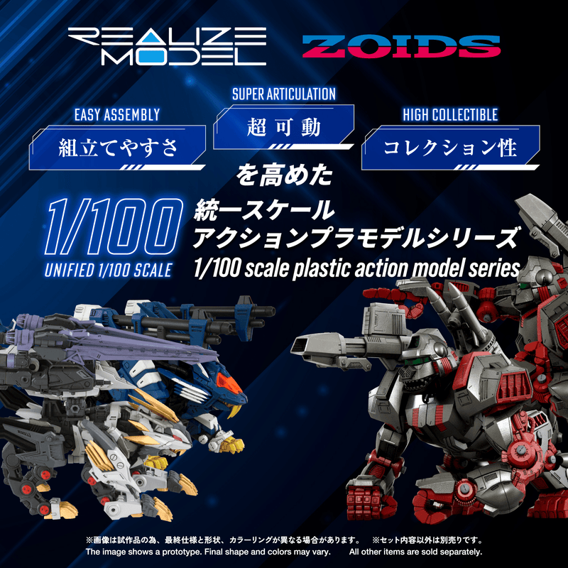 Load image into Gallery viewer, Takara Tomy - Zoids Realize Model - RMZ-025 Liger Zero Falcon (ZBF) 1/100 Scale Model Kit
