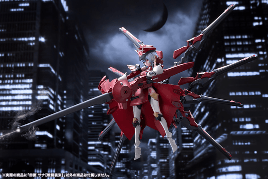 Kotobukiya - Megalomaria Unlimited Universe - Sana Akabishi (Dress Code)