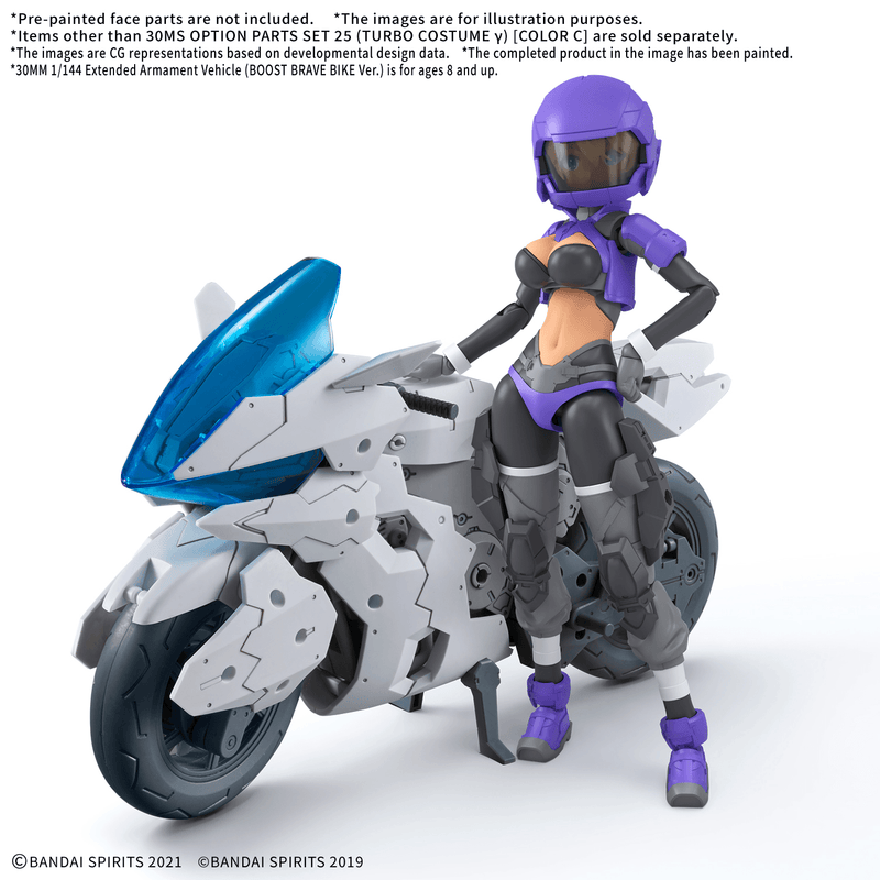 Load image into Gallery viewer, 30 Minutes Sisters - Option Parts Set 25 (Turbo Costume Gamma) (Color C)
