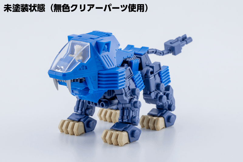Load image into Gallery viewer, Kotobukiya - D-Style Zoids - Shield Liger (Clear Parts Append)

