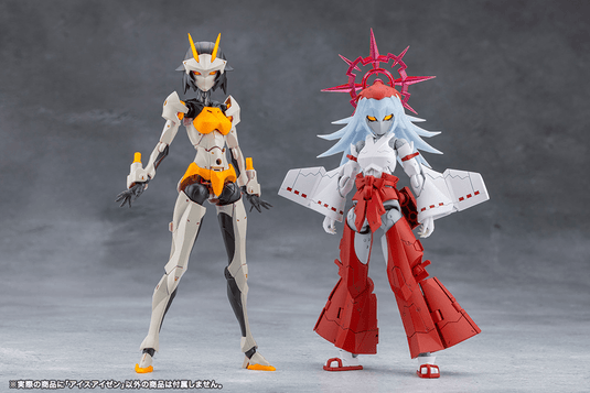 Kotobukiya - Megalomaria Unlimited Universe - Eis Eizen