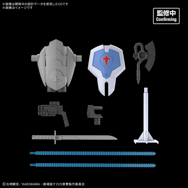 Load image into Gallery viewer, Bandai - High Grade Sgt. Keroro - New Dororo Robo
