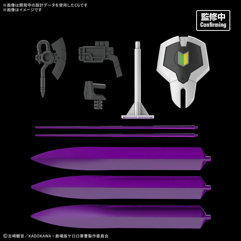 Load image into Gallery viewer, Bandai - High Grade Sgt. Keroro - New Tamama Robo
