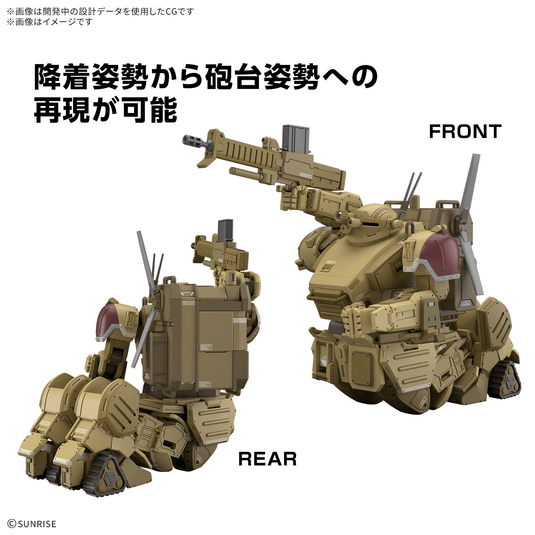 Bandai - HG Armored Trooper Votoms - Scopedog The Grey Witch (Desert Color) (Tentative)