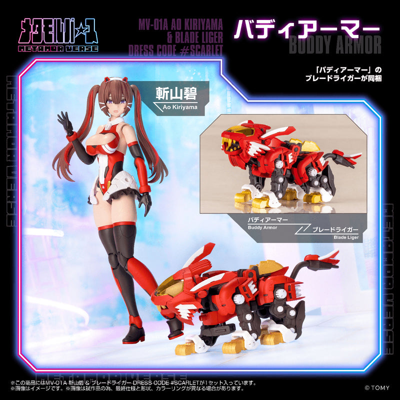 Load image into Gallery viewer, Kotobukiya - Metamor Verse - MV-01A Ao Kiriyama and Blade Liger (Dress Code Scarlet)
