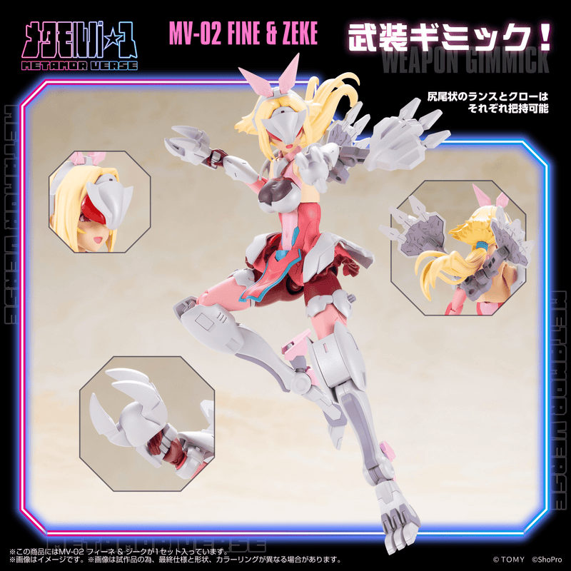 Load image into Gallery viewer, Kotobukiya - Metamor Verse - MV-02 Fine &amp; Zeke
