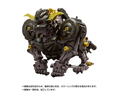Takara Tomy - Monster Hunter X Highend Master Model Zoids: Knuckle Kong Rajang