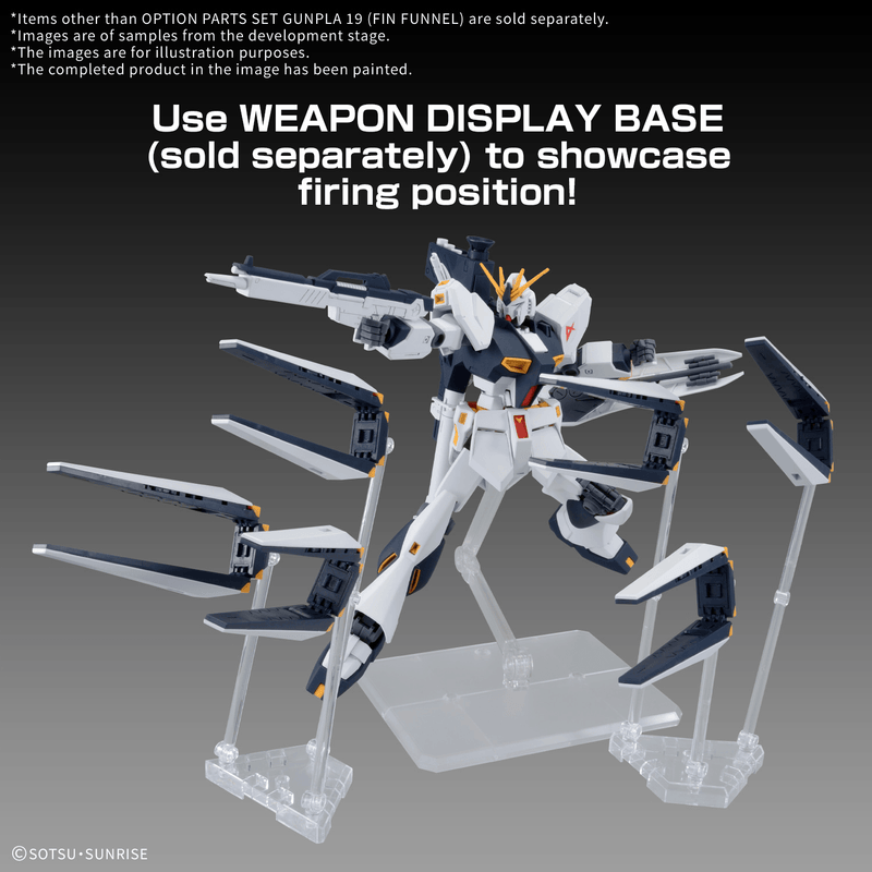 Load image into Gallery viewer, Bandai - Gundam Option Parts - Gunpla 19 (Fin Funnel)
