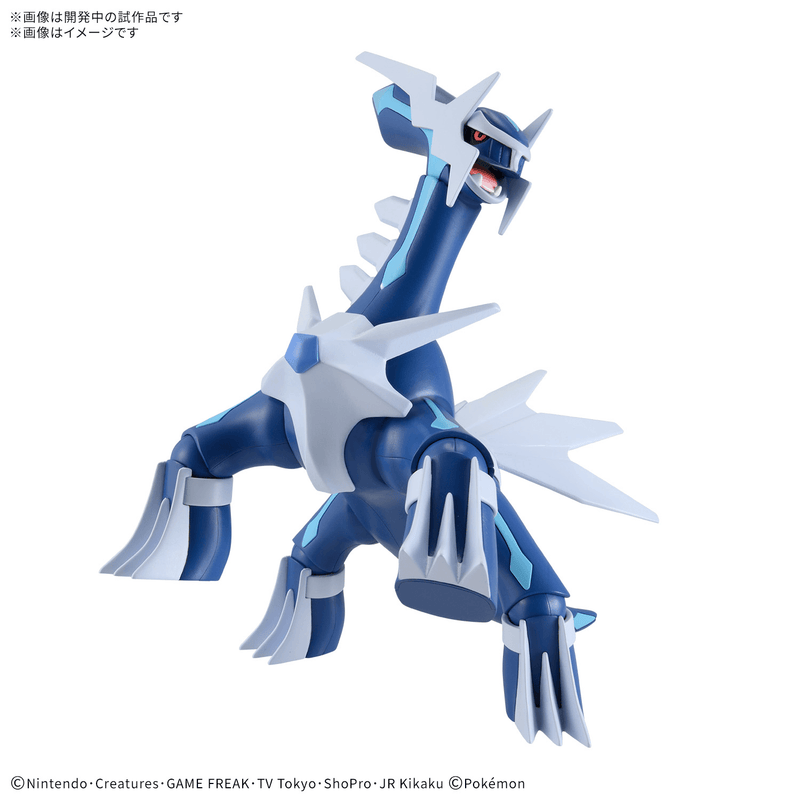 Load image into Gallery viewer, Bandai - Pokemon Model Kit - Dialga
