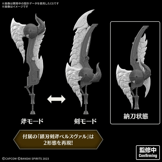 30 Minutes Fantasy - Monster Hunter Wilds - Arkveld Equipment (Arkvulcan Series)