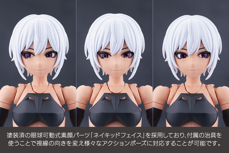 Load image into Gallery viewer, Kotobukiya - Megalomaria Unlimited Universe - Emulator #2
