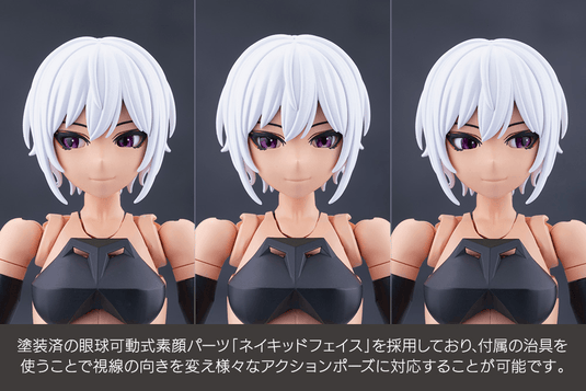 Kotobukiya - Megalomaria Unlimited Universe - Emulator