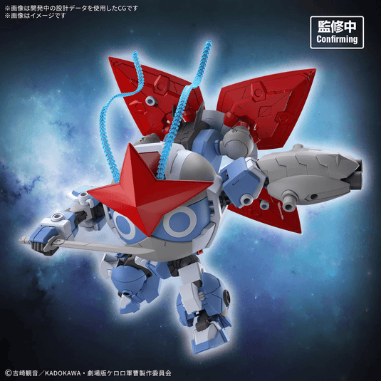 Bandai - High Grade Sgt. Keroro - New Dororo Robo