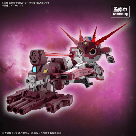 Bandai - High Grade Sgt. Keroro - New Giroro Robo