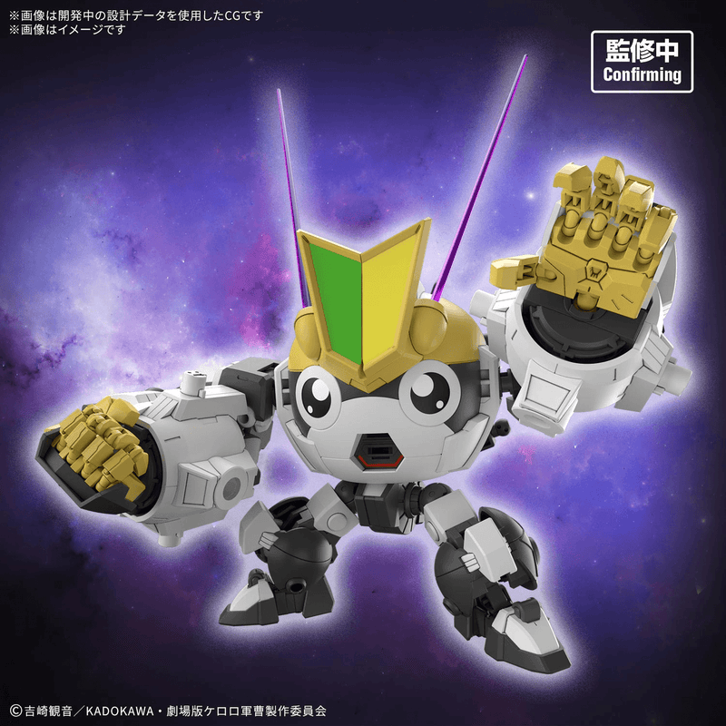 Load image into Gallery viewer, Bandai - High Grade Sgt. Keroro - New Tamama Robo
