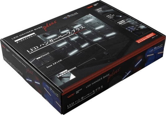 Wonderway - LED Hangar Base Plus