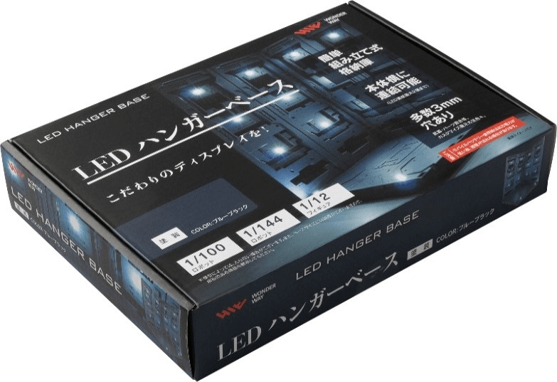 Load image into Gallery viewer, Wonderway - LED Hangar Base (Painted Blue-Black)
