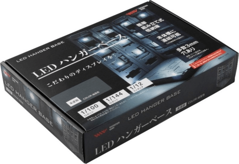 Load image into Gallery viewer, Wonderway - LED Hangar Base (Unpainted)
