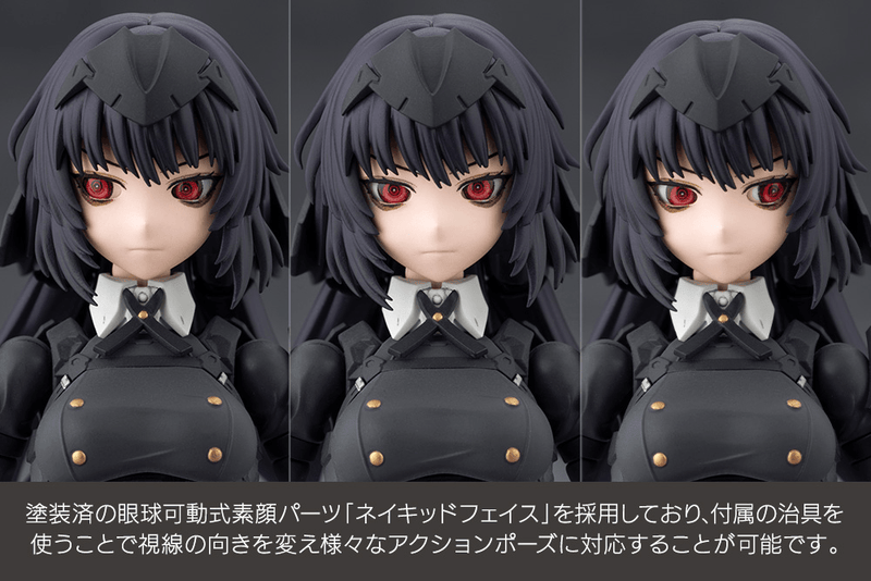 Load image into Gallery viewer, Kotobukiya - Megalomaria Unlimited Universe - Maria Kagaribi (Dress Code)
