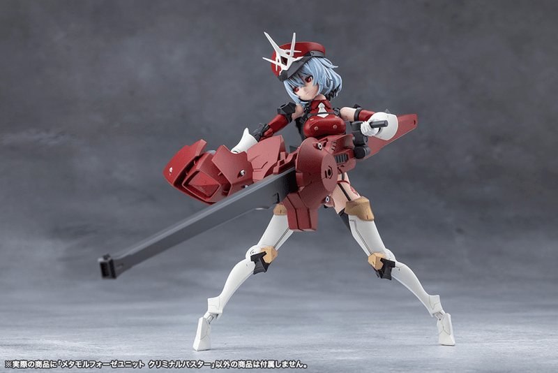 Load image into Gallery viewer, Kotobukiya - Megalomaria Unlimited Universe - Metamorphose Unit Criminal Buster
