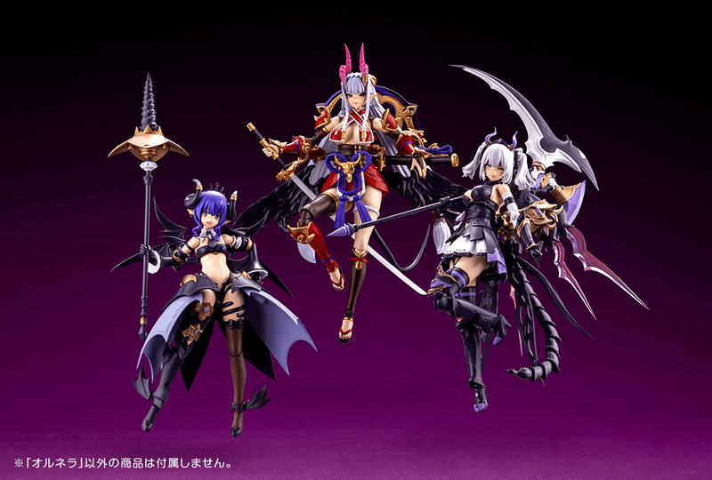 Load image into Gallery viewer, Kotobukiya - Arcanadea - Ornela
