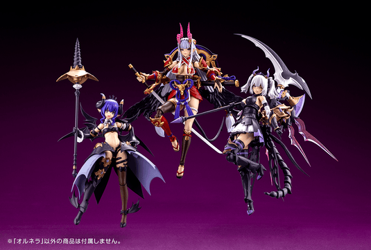 Kotobukiya - Arcanadea - Ornela