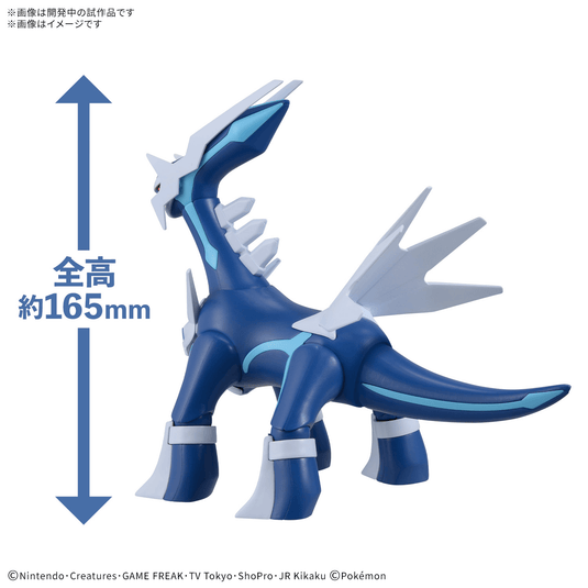 Bandai - Pokemon Model Kit - Dialga