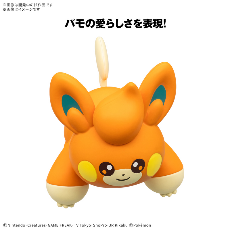 Load image into Gallery viewer, Bandai - Pokemon Model Kit Quick - 22 Pawmi
