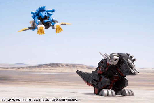 Kotobukiya - D-Style Zoids - Blade Liger (2000 Re-Color)