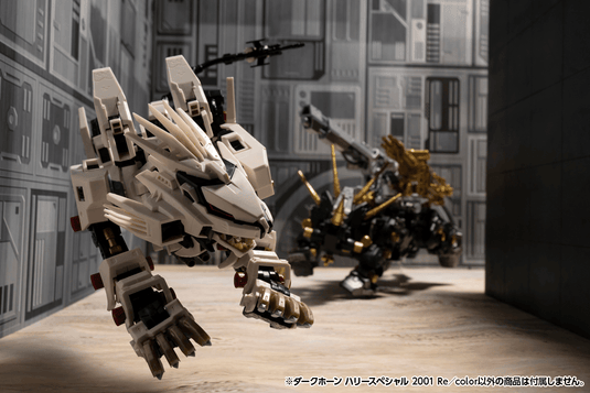 Kotobukiya - Highend Master Model Zoids: Dark Horn (Harry Special 2001 Re-Color)