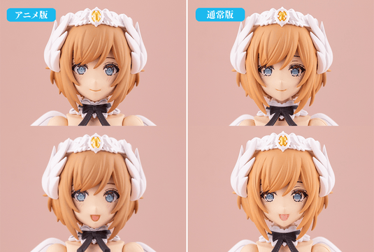 Kotobukiya - Arcanadea - Lumitea (First Engage Version)