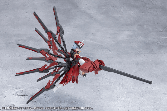 Kotobukiya - Megalomaria Unlimited Universe - Metamorphose Unit Criminal Buster