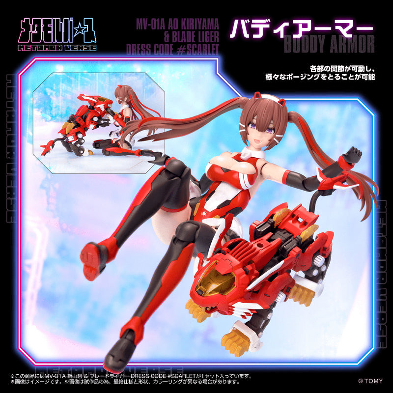 Load image into Gallery viewer, Kotobukiya - Metamor Verse - MV-01A Ao Kiriyama and Blade Liger (Dress Code Scarlet)
