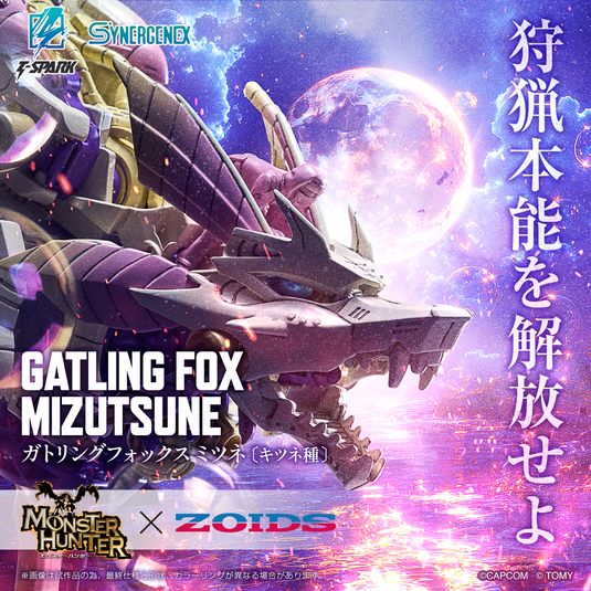 Takara Tomy - Monster Hunter X Highend Master Model Zoids: Gatling Fox Mizutsune