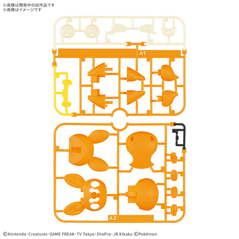 Load image into Gallery viewer, Bandai - Pokemon Model Kit Quick - 22 Pawmi
