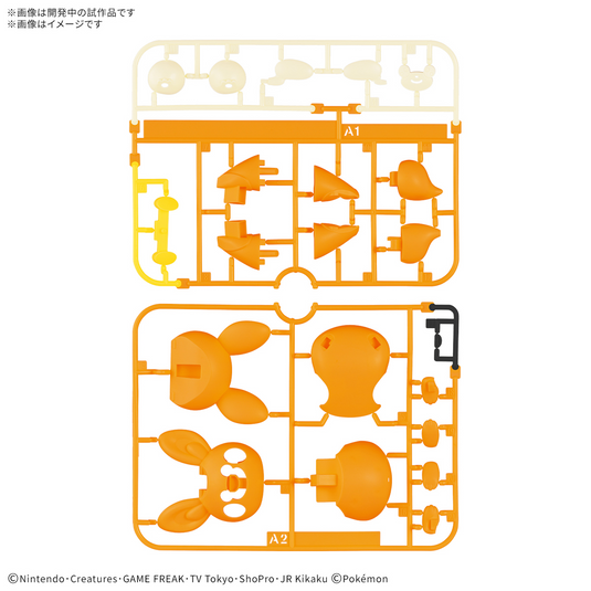 Bandai - Pokemon Model Kit Quick - 22 Pawmi