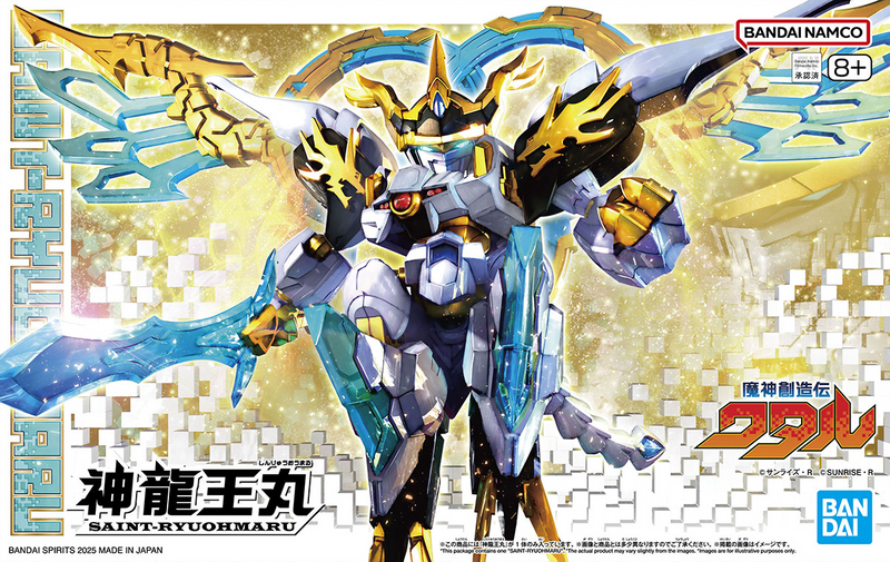 Load image into Gallery viewer, Bandai - Mashin Hero Wataru - Saint Ryuohmaru
