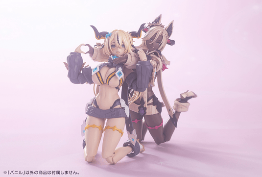 Kotobukiya - Arcanadea - Banil