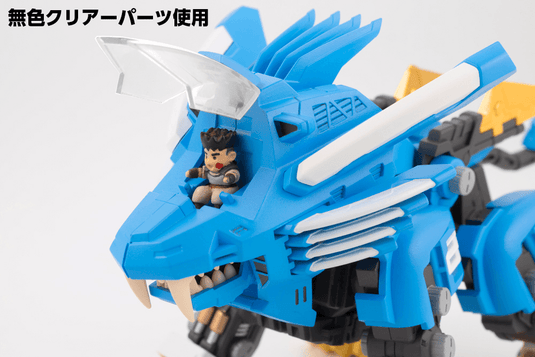 Kotobukiya - D-Style Zoids - Blade Liger (2000 Re-Color)