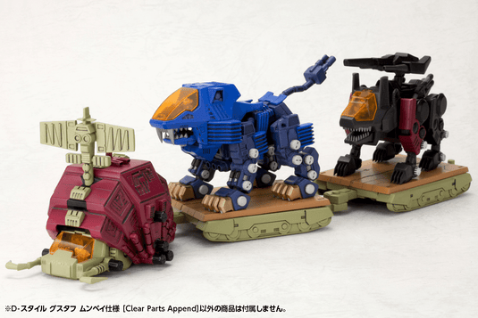 Kotobukiya - D-Style Zoids - Gustav Moonbay Special (Clear Parts Append)