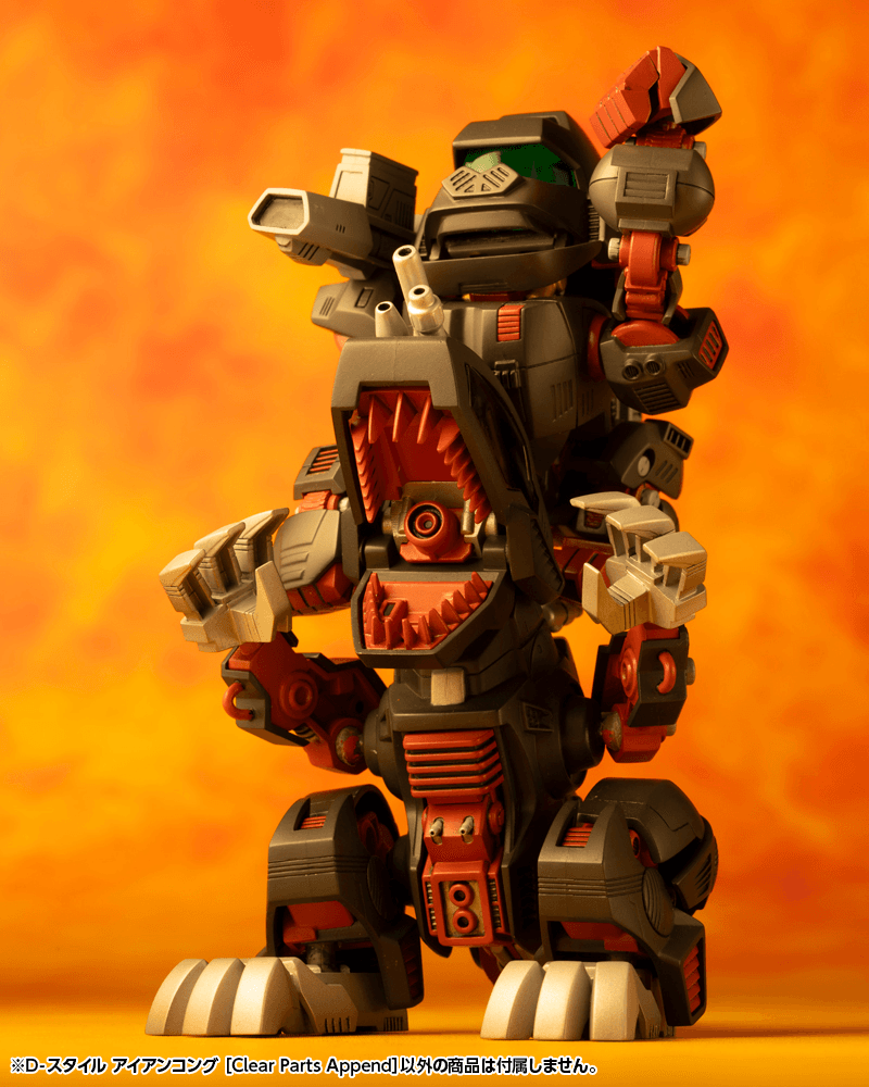 Load image into Gallery viewer, Kotobukiya - D-Style Zoids - Iron Kong (Clear Parts Append)
