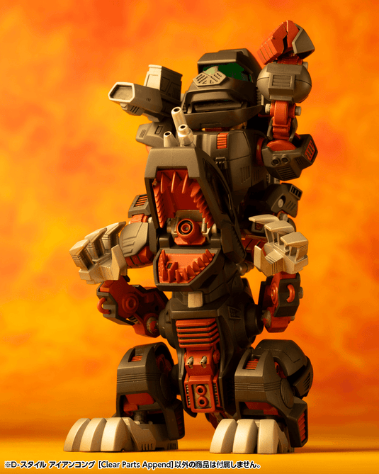 Kotobukiya - D-Style Zoids - Iron Kong (Clear Parts Append)