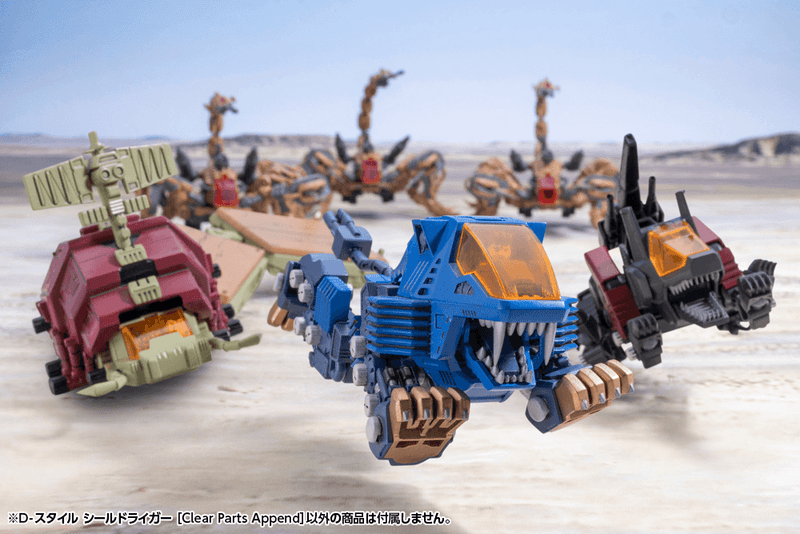 Load image into Gallery viewer, Kotobukiya - D-Style Zoids - Shield Liger (Clear Parts Append)
