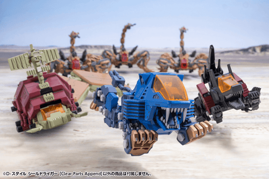 Kotobukiya - D-Style Zoids - Shield Liger (Clear Parts Append)