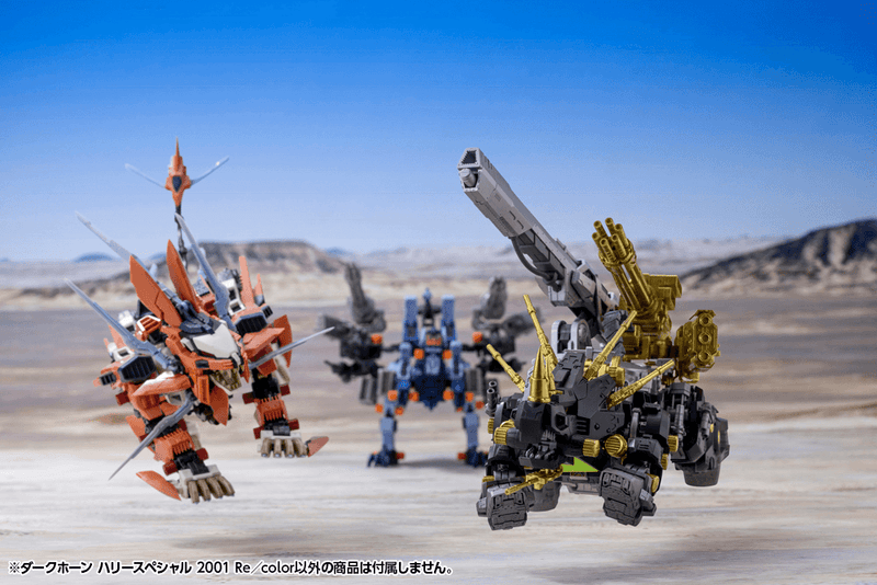 Load image into Gallery viewer, Kotobukiya - Highend Master Model Zoids: Dark Horn (Harry Special 2001 Re-Color)

