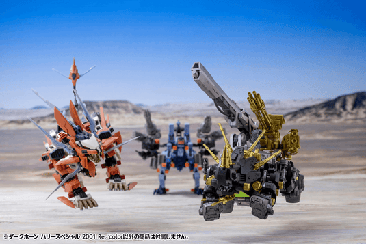 Kotobukiya - Highend Master Model Zoids: Dark Horn (Harry Special 2001 Re-Color)