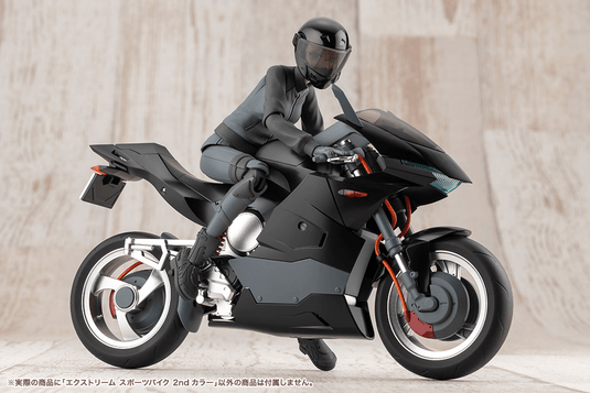 Kotobukiya - Sousai Shojo Teien - Extreme Sports Bike (2nd Colour)