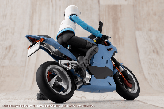 Kotobukiya - Sousai Shojo Teien - Extreme Sports Bike (Rui Saotome Specifications)